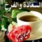 شيماء مهند