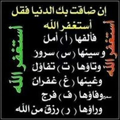 Marwa