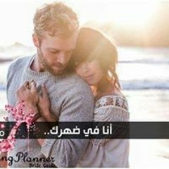 Soha Ehab