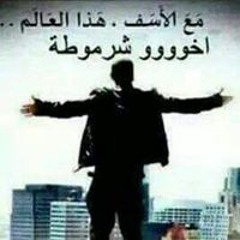 السورى الضايع