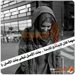 Radwa Allam