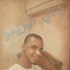 Elias Shetoos