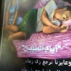 ابرهيم فهمي