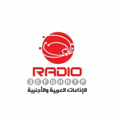 Syrian Foreign Radios
