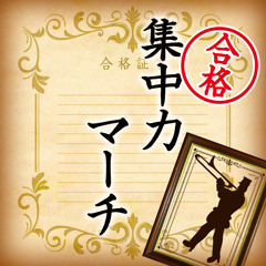 The Band Of H.M. Royal Marines