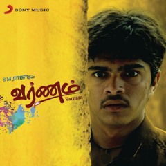 Naresh Iyer