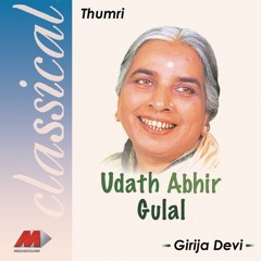 Girija Devi