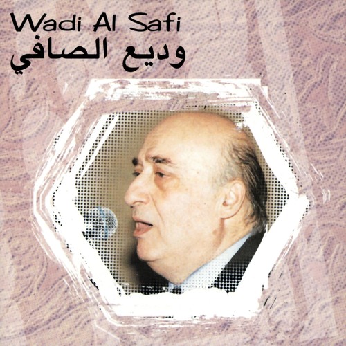 Wadi Al Safi’s avatar