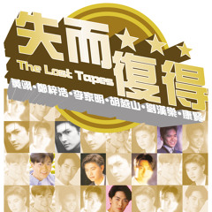 Han Le Liu