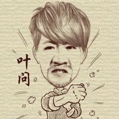 Dennis Chang