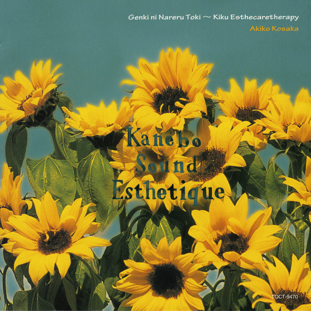 Stream Akiko Kosaka music | Listen to songs, albums, playlists for