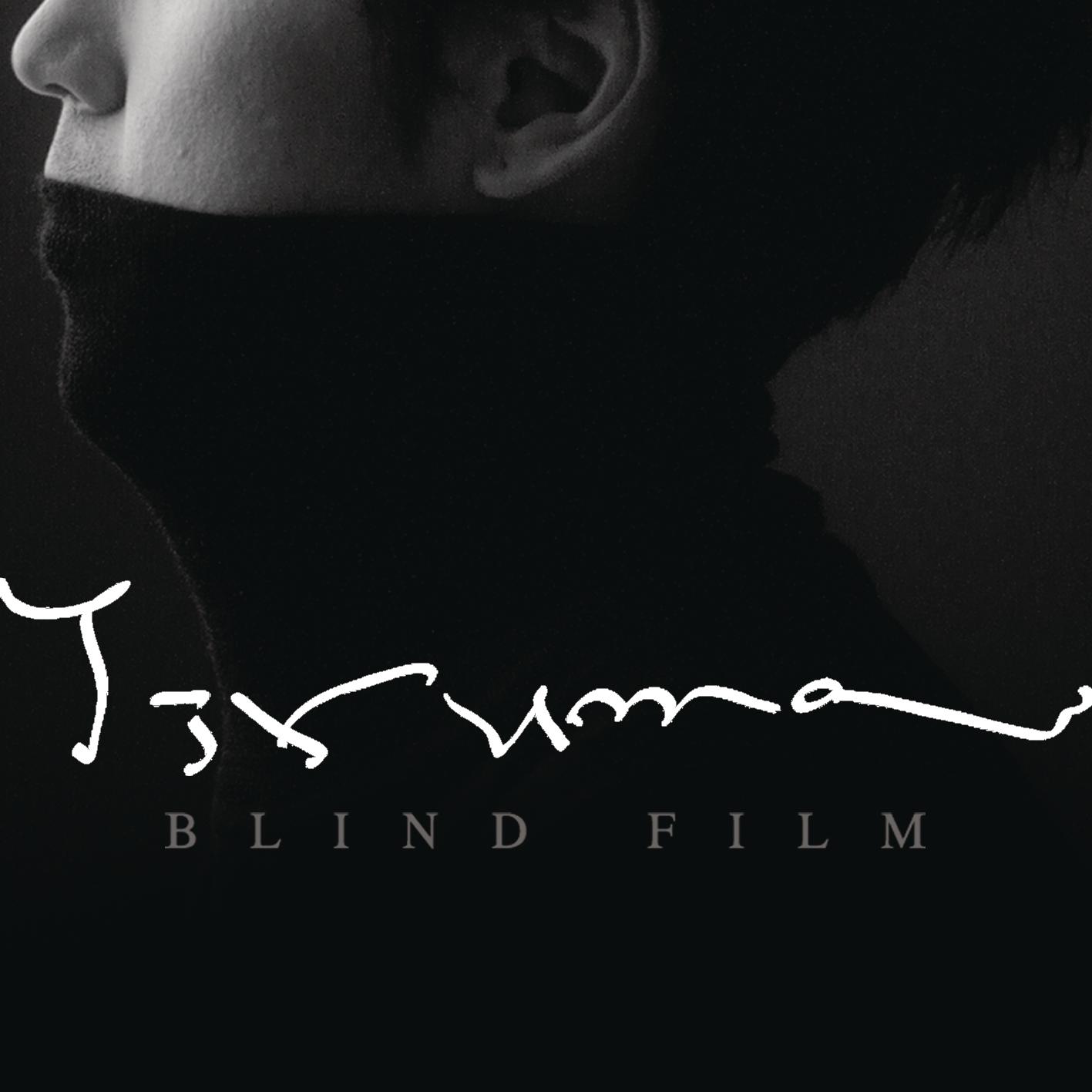 Yiruma