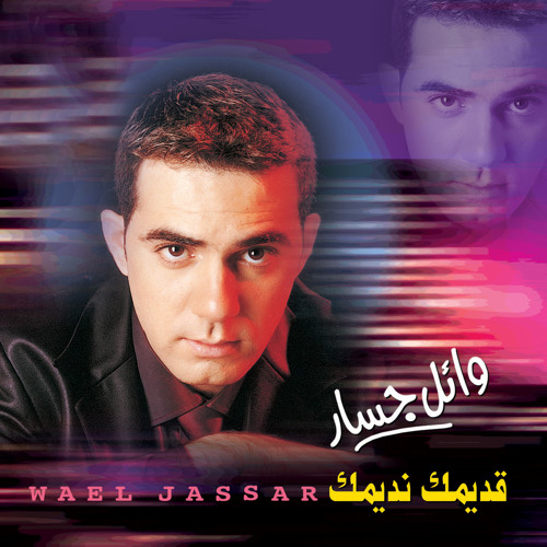 Wael Jassar’s avatar