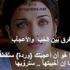 Amany Mahmoud