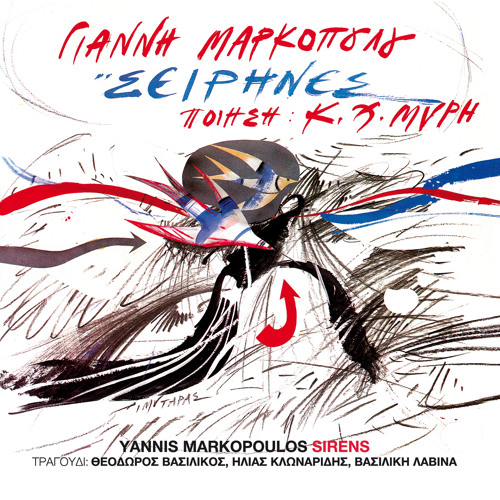 Yannis Markopoulos’s avatar