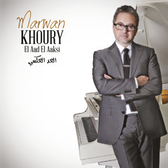 Marwan Khoury