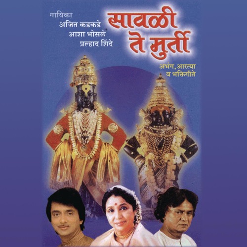 Stream Ajit Kadkade music Listen to songs albums playlists for free Stream Ajit Kadkade music Listen to songs albums playlists for free