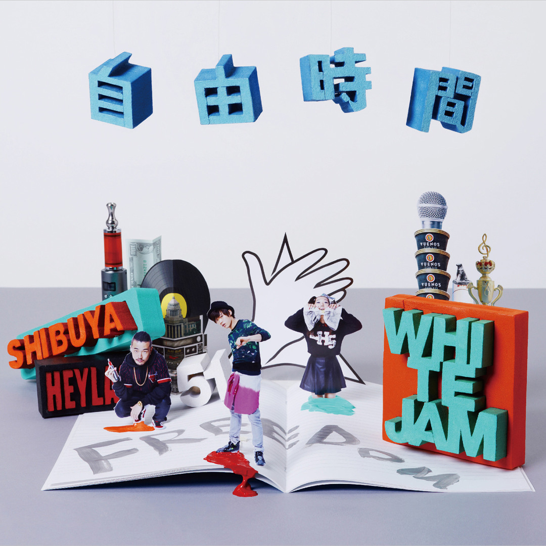 Stream WHITE JAM music | Listen to songs, albums, playlists for