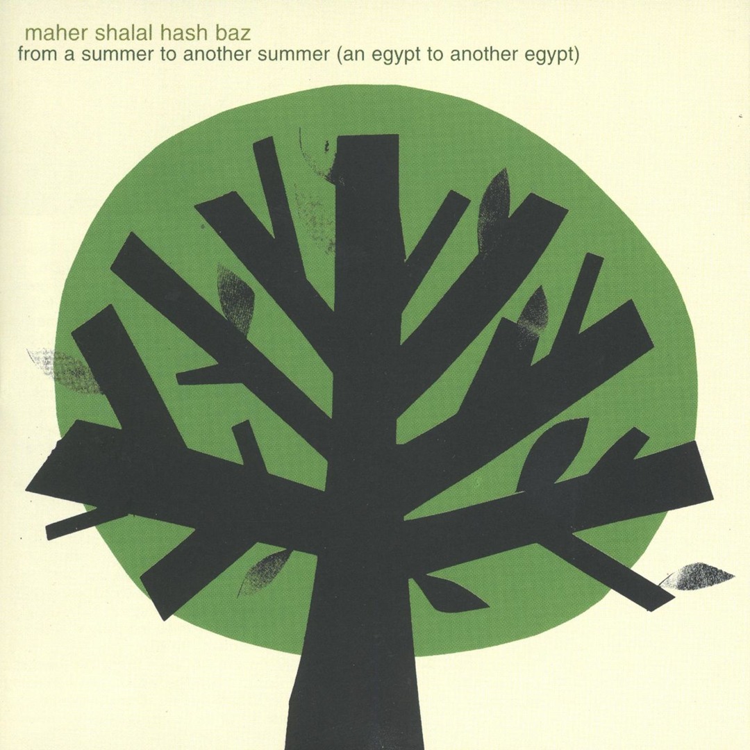 MAHER SHALAL HASH BAZ 『MAHER ON WATER』 a3979543456_5.jpg