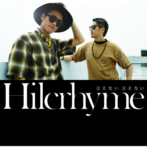 Hilcrhyme’s avatar