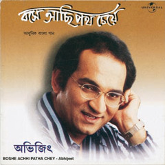 Abhijeet