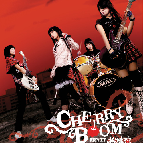 Cherry Boom’s avatar