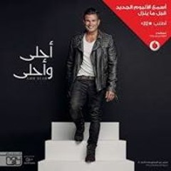 Mohamed Gamil
