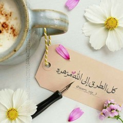 زهرة المدائن