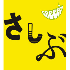 Greeeen