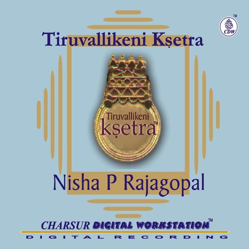 Nisha P. Rajagopal’s avatar