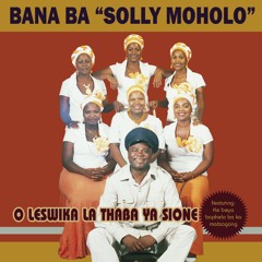 Solly Moholo