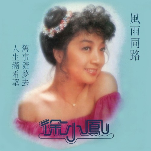 paula tsui paula tsui