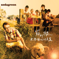 Sodagreen