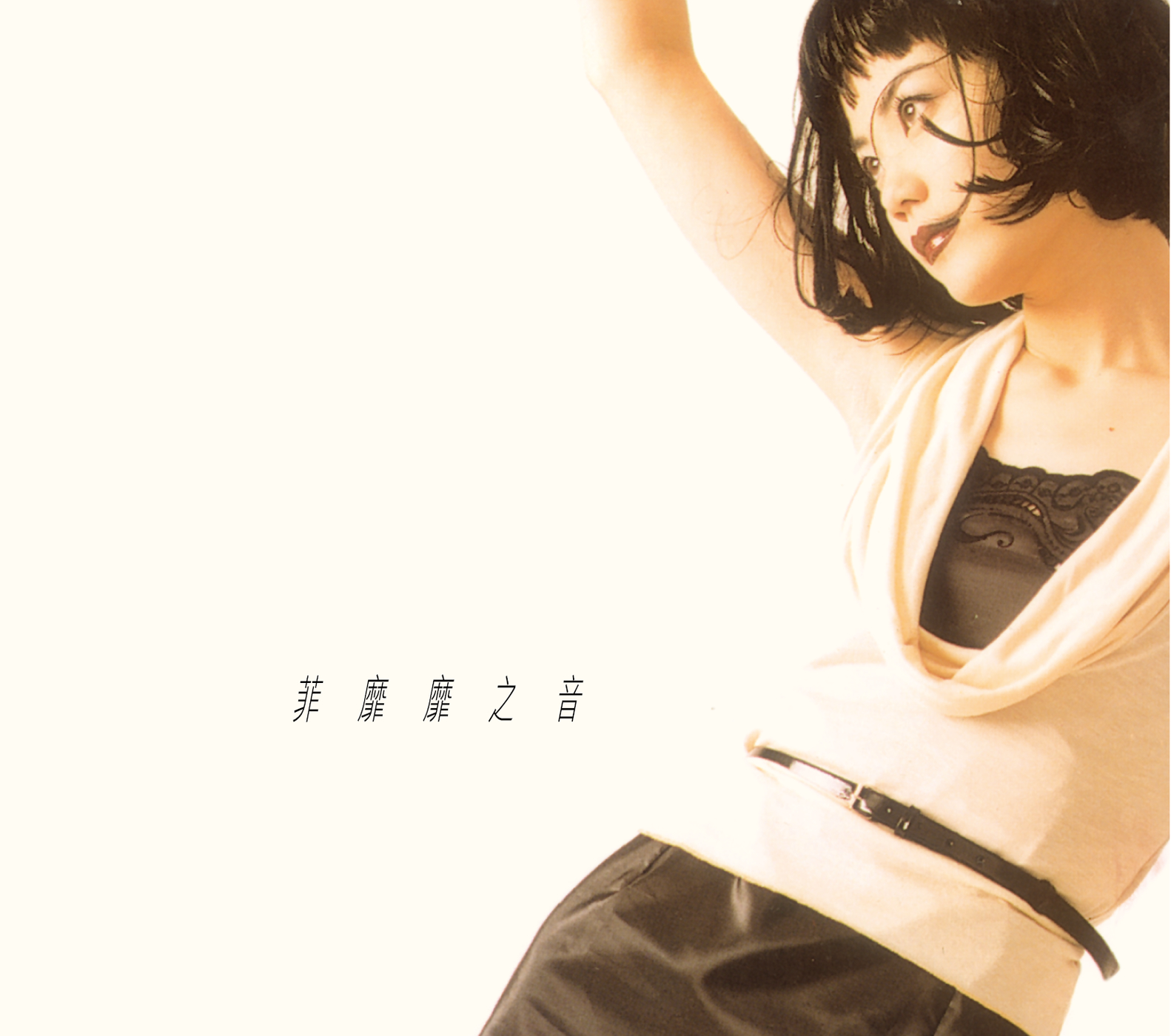 Faye Wong