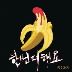 AOORA