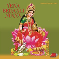 Vinaya Prasad
