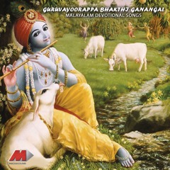 P. Jayachandran