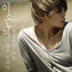 Lee Eun Mee