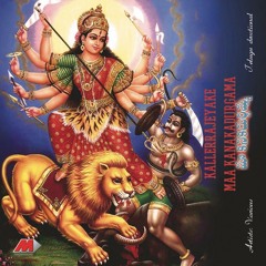 S. Janaki