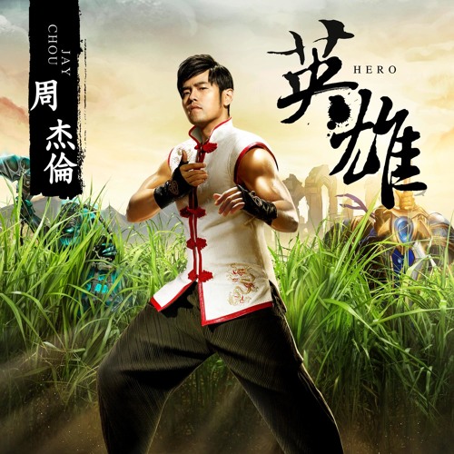 Stream Jay Chou music | Listen to songs, albums, playlists for free on  SoundCloud