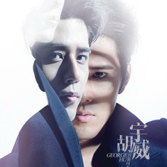 George Hu