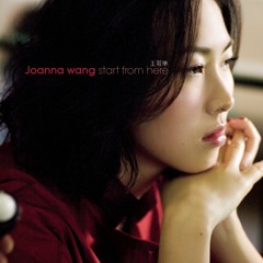 Joanna Wang