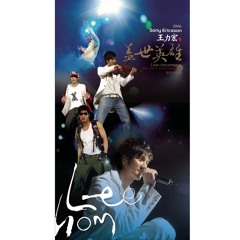 Leehom Wang