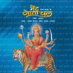 Vipin Sachdeva