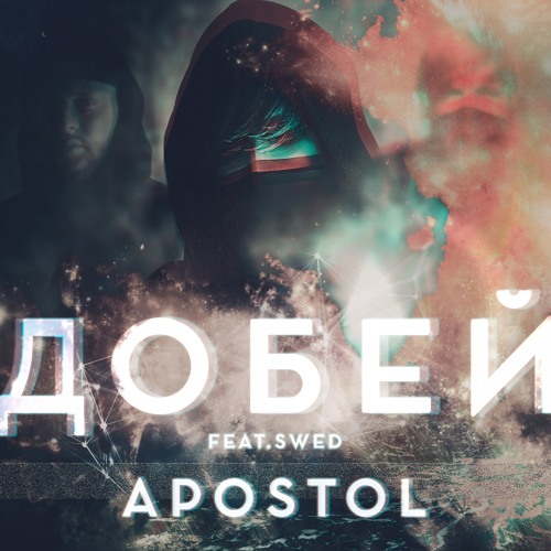 APOSTOL’s avatar