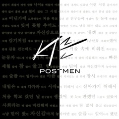 Postmen
