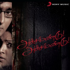 Karthik Raja