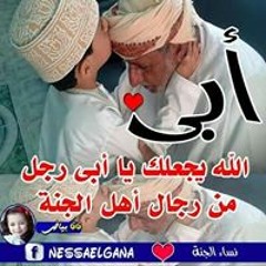 Hani Salah Alshreif