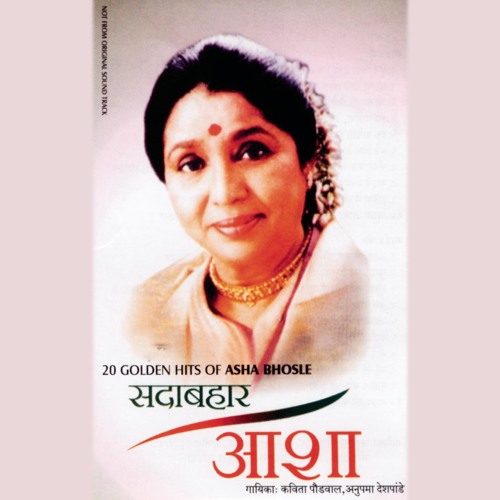 Asha Bhosle — artist photo