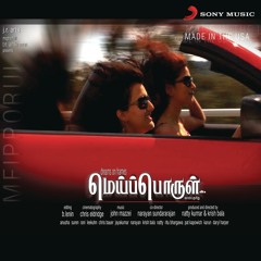 Kumaran